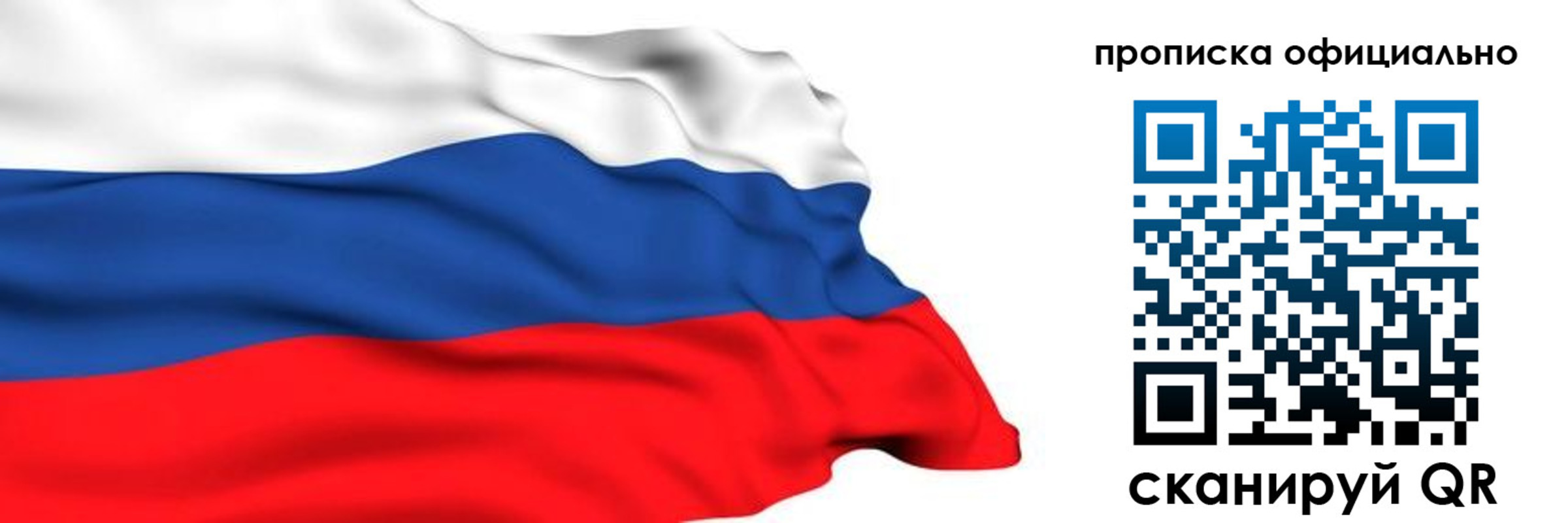 временная регистрация 2025 в Чистополье