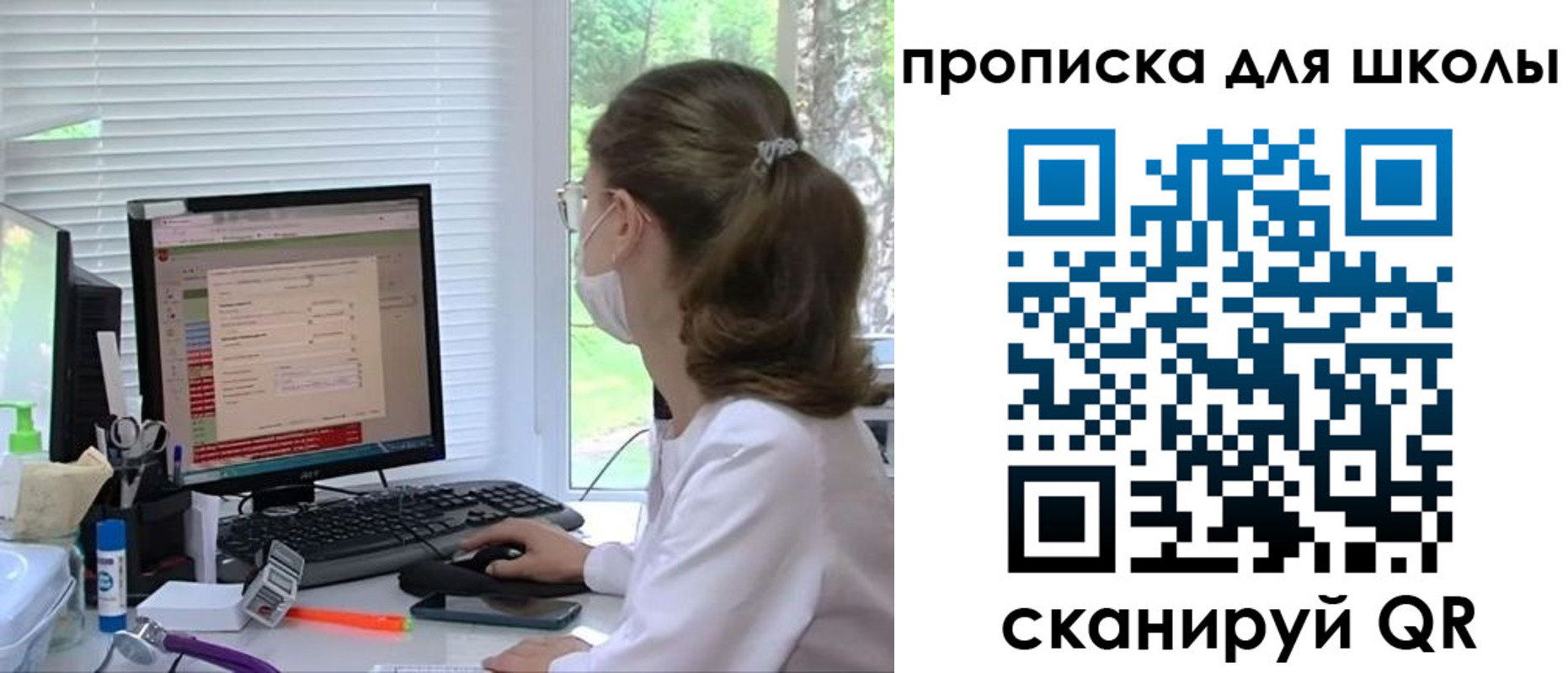 прописка в квартире в Чистополье