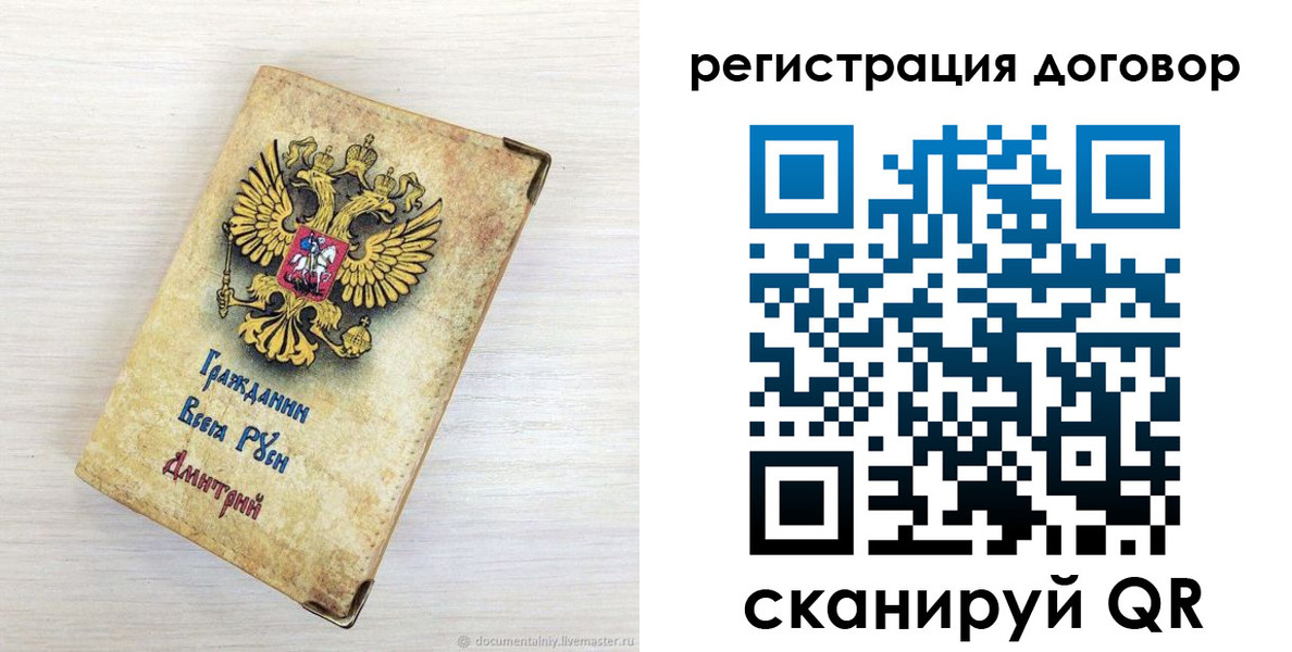 регистрация для дет. сада в Чистополье