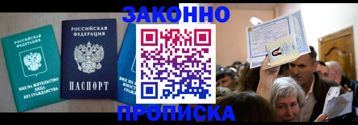 регистрация для школы в Чистополье