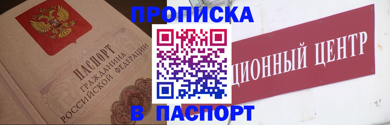 регистрация в Чистополье