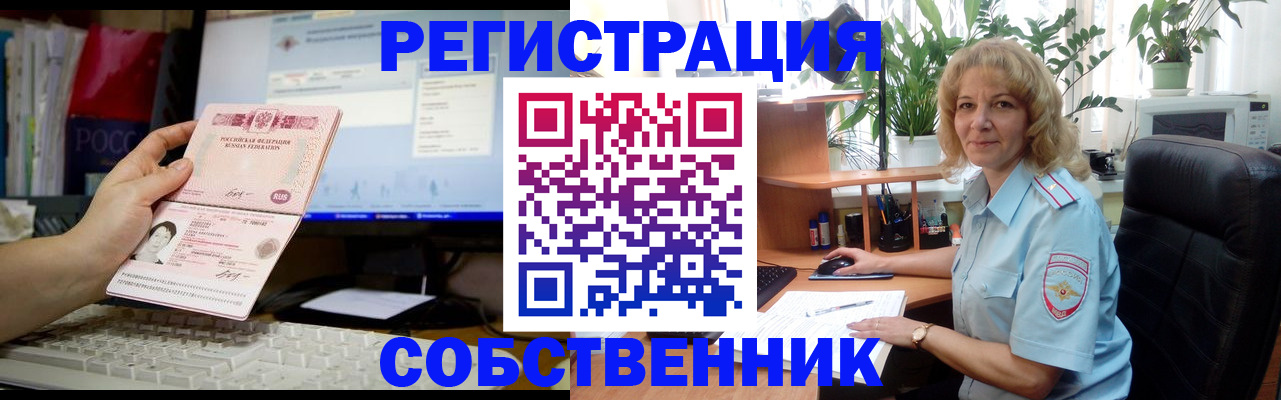 прописка паспорт в Чистополье